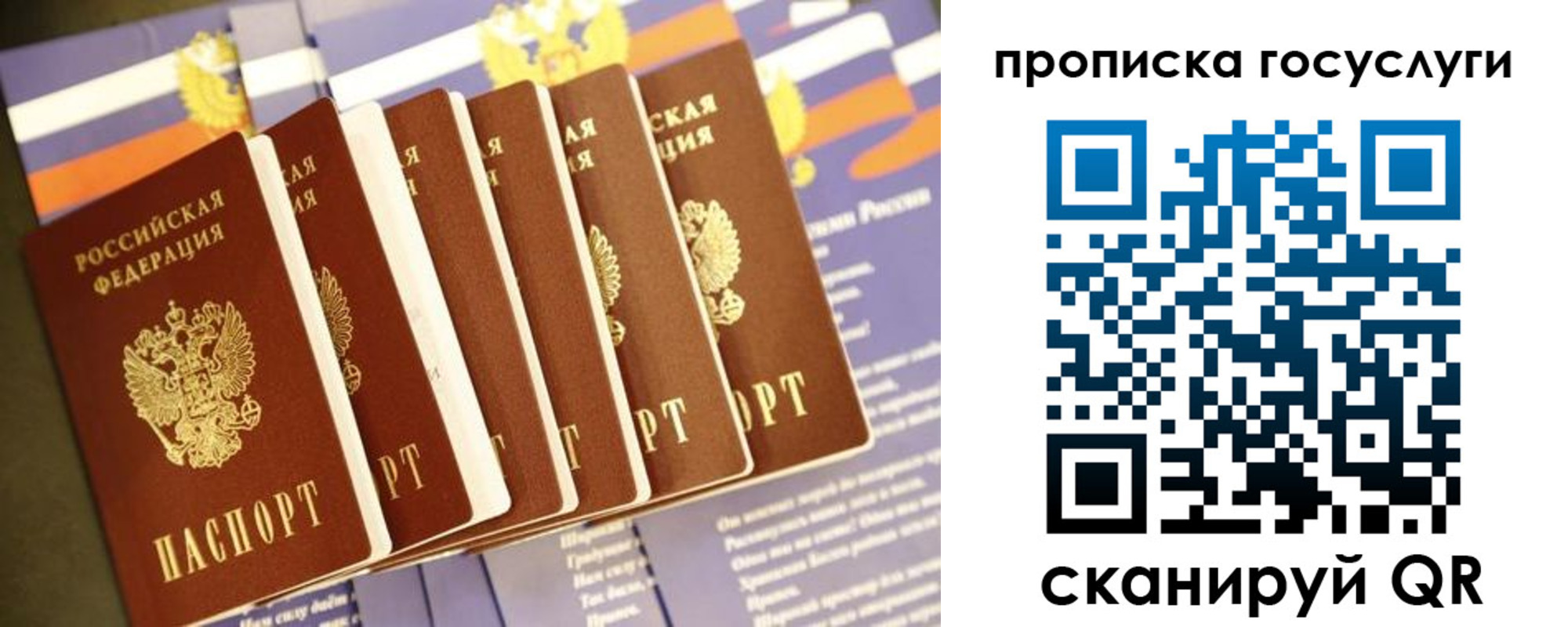временная регистрация в квартире в Сертолово