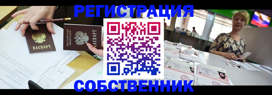 пропишу в квартире в Сертолово