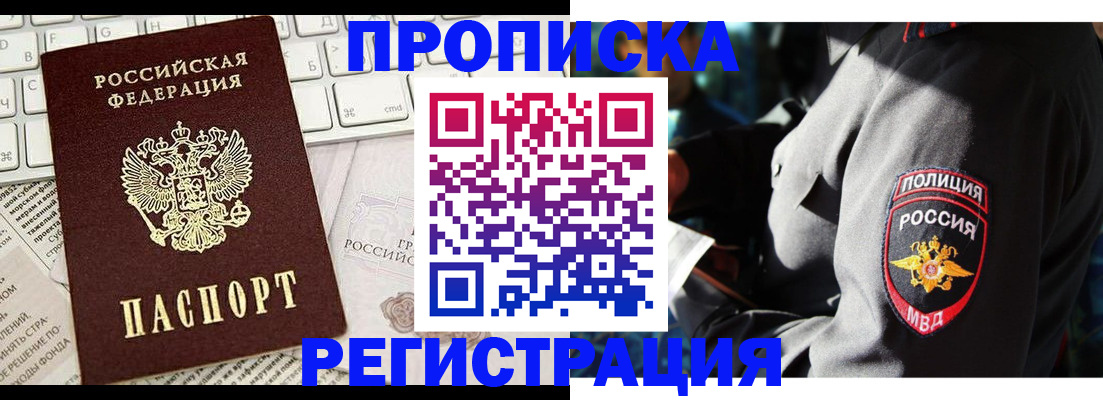 регистрация для школы в Сертолово
