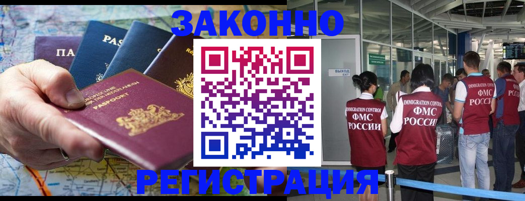 прописка гарантия в Сертолово